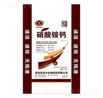 40kg硝酸銨鈣-藍秋生物