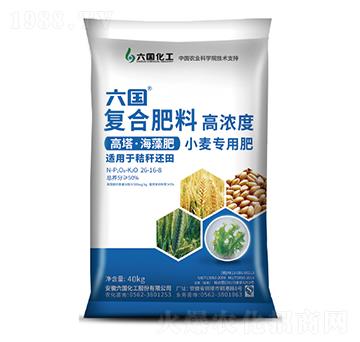 高塔海藻小麥專用肥-六國化工