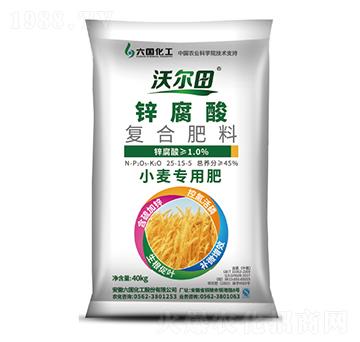 鋅腐酸小麥專(zhuān)用肥25-15-5-六國(guó)化工