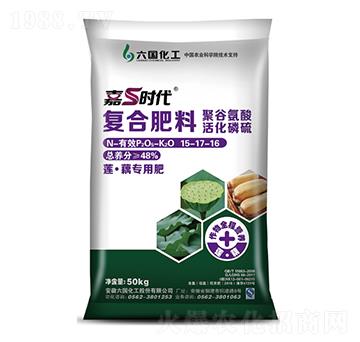 復(fù)合肥料15-17-16-嘉硫時(shí)代-六國化工