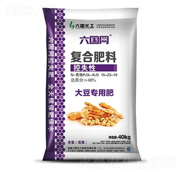 大豆專用控失型復合肥料15-23-10-六國網(wǎng)-六國化工