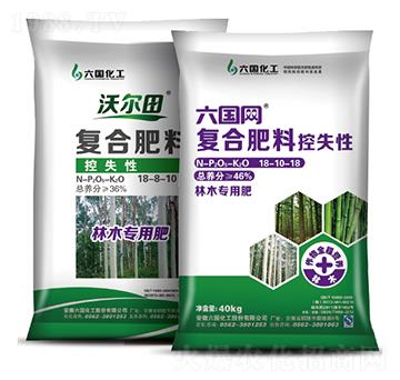 林木專用復(fù)合肥料-沃爾田+六國網(wǎng)-六國化工
