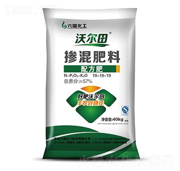 配方摻混肥料19-19-19-沃爾田-六國化工