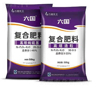 高塔造粒復(fù)合肥料-六國化工