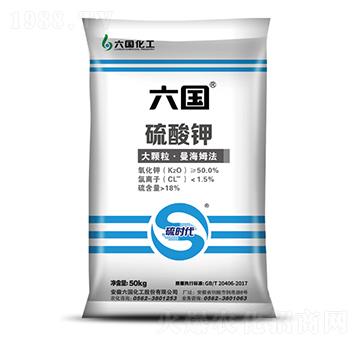 六國(guó)硫酸鉀-六國(guó)化工