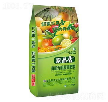 蔬菜瓜果通用型有機(jī)無機(jī)復(fù)混肥料-泰晶香-勁多寶