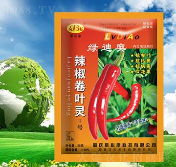 辣椒卷葉靈2號-綠迪奧-斯必康