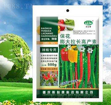 ?；ㄅ虼罄L(zhǎng)高產(chǎn)素-斯必康