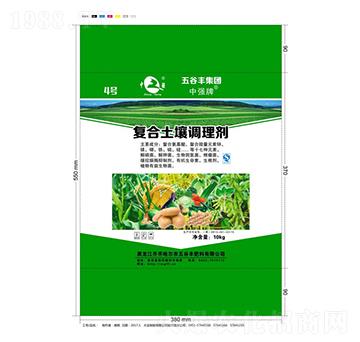 復(fù)合土壤調(diào)理劑-五谷豐