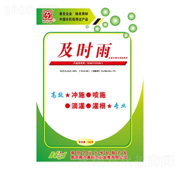 5kg大量元素水溶性肥料-及時雨-南農(nóng)高科
