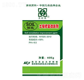 酸性土壤修復(fù)改良劑-及時雨-南農(nóng)高科