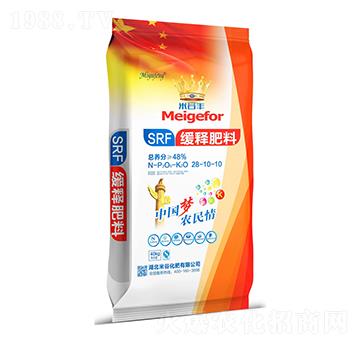 緩釋肥料28-10-10-宏福中盛