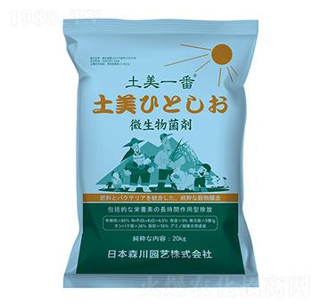 微生物菌劑-土美一番-?，? width=