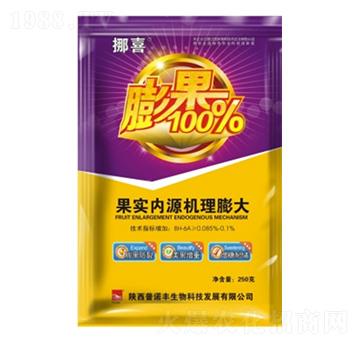 挪喜膨果-普諾豐