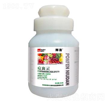 木質(zhì)糖醇流體鈣-痘斑靈-普諾豐
