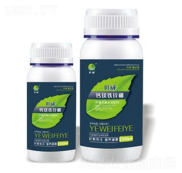 鈣鎂鐵鋅硼-葉威