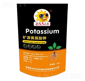 礦源黃腐酸鉀-新沃禾