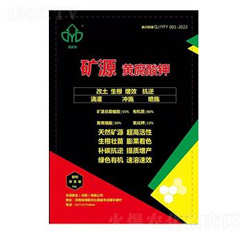 礦源黃腐酸鉀-京源肥業(yè)