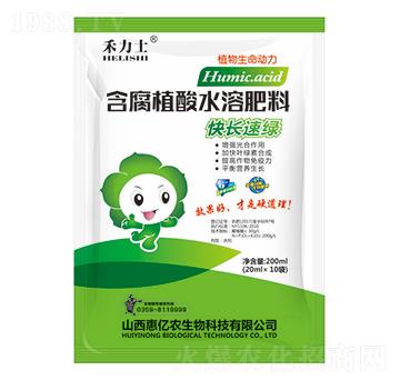 快長速綠含腐植酸水溶肥-惠億農(nóng)
