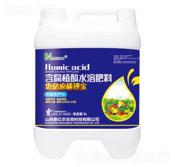 磷鉀寶含腐植酸水溶肥-惠億農(nóng)