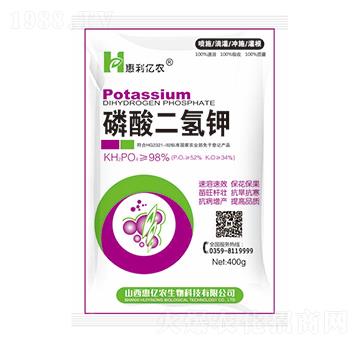 400g磷酸二氫鉀-惠億農
