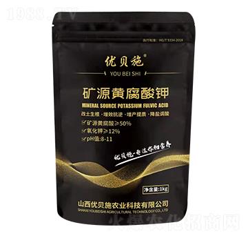 礦源黃腐酸鉀-優(yōu)貝施