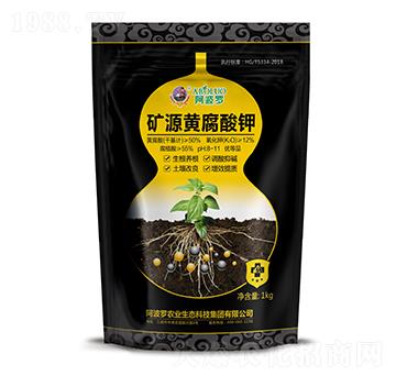 礦源黃腐酸鉀-阿波羅