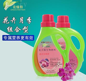 花卉專用型復合微生物肥料-花懂得