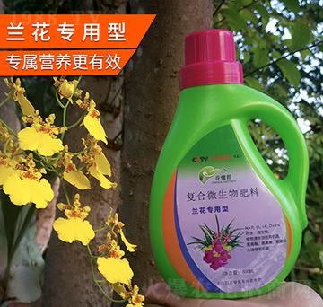 蘭花專用型復合微生物肥料-花懂得