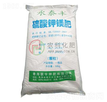 硫酸鉀鎂-農(nóng)科化肥