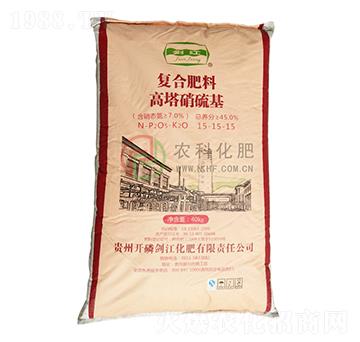 高塔硝硫基復(fù)合肥料15-15-15-農(nóng)科化肥