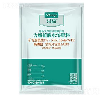 高磷型含腐殖酸水溶肥料10-48-7+TE-朵益農(nóng)業(yè)