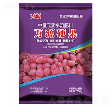 中量元素水溶肥-萬源硬果-朵益農(nóng)業(yè)