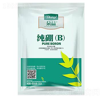 純硼-朵益農(nóng)業(yè)