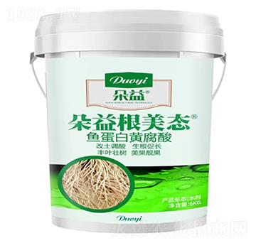 魚蛋白黃腐酸-朵益根美鈦-朵益農(nóng)業(yè)