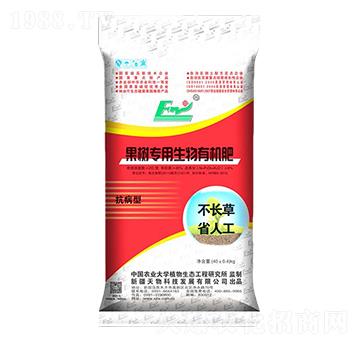 果樹(shù)專用生物有機(jī)肥-天物生態(tài)
