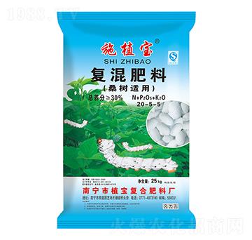 桑樹(shù)適用復(fù)混肥料20-5-5-施植寶-沃密碼