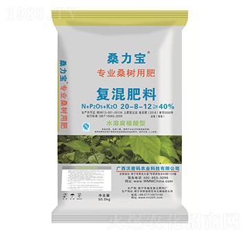 復(fù)混肥料20-8-12-桑力寶-沃密碼
