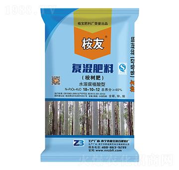 桉樹(shù)復(fù)混肥料18-10-12-桉友-沃密碼