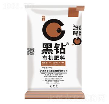5%有機(jī)肥料-黑鉆-沃密碼
