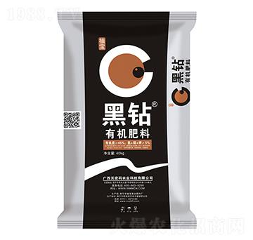 45%有機(jī)肥料-黑鉆-沃密碼