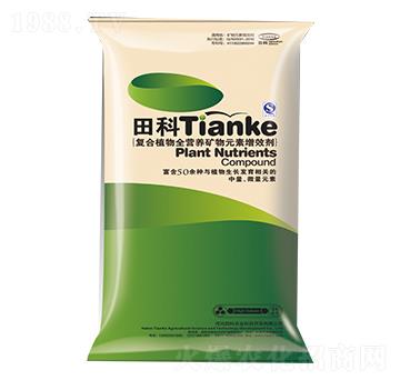 復合植物全營養(yǎng)礦物元素增效劑-田科農業(yè)