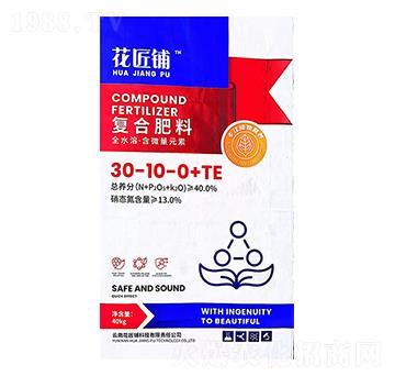 復(fù)合肥料30-10-0+TE-花匠鋪-百鎂