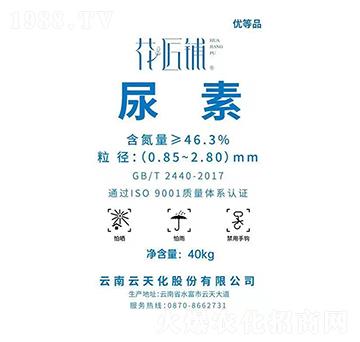 花匠鋪尿素-百鎂