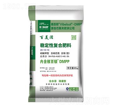 硫酸鉀型穩(wěn)定性復合肥20-10-10-百鎂