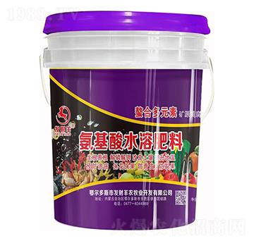 氨基酸水溶肥料-發(fā)財(cái)羊