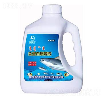 魚(yú)蛋白懸浮液-發(fā)財(cái)羊