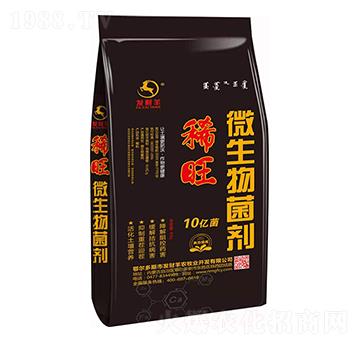 10億菌微生物菌劑-稀旺-發(fā)財(cái)羊