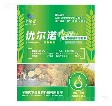 含腐植酸水溶肥料-優(yōu)爾諾