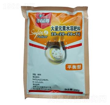 平衡型大量元素水溶肥20-20-20+TE-申晶雅